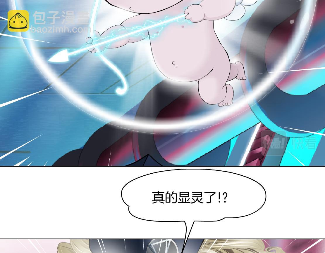 217【脑洞篇】这招真灵！55