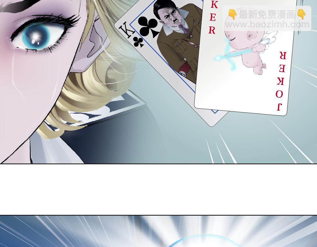 217【脑洞篇】这招真灵！59
