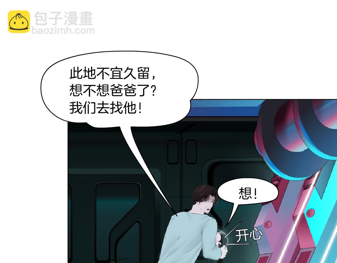 217【脑洞篇】这招真灵！72