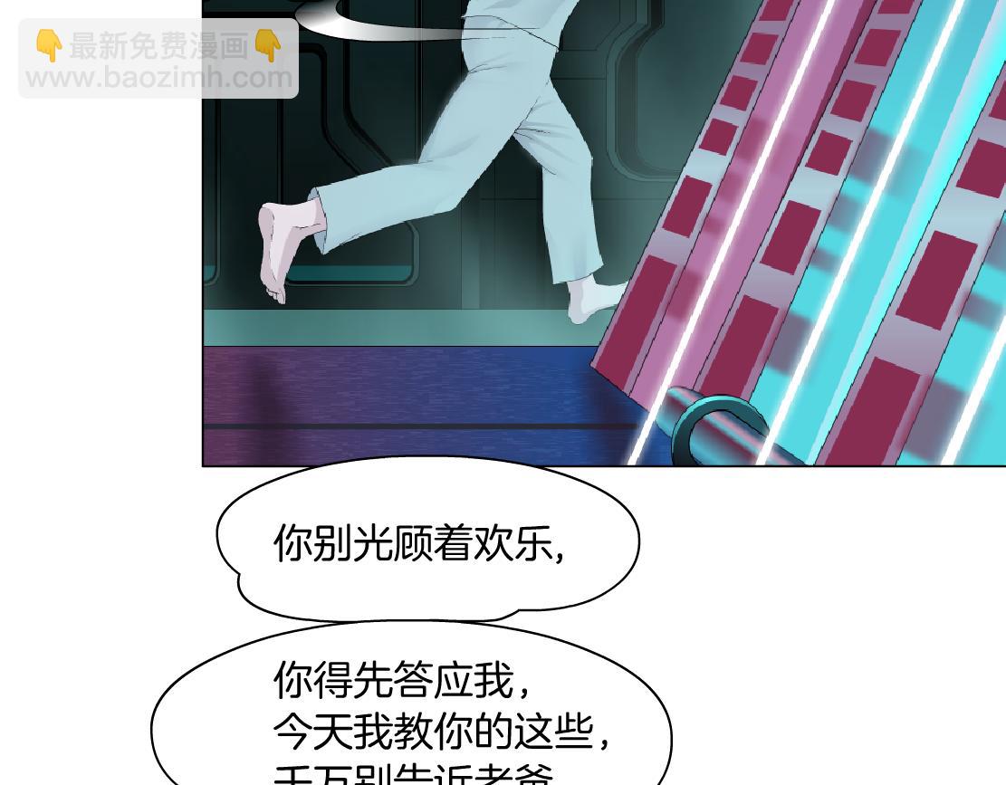 217【脑洞篇】这招真灵！73