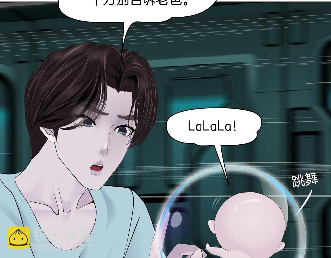 217【脑洞篇】这招真灵！74