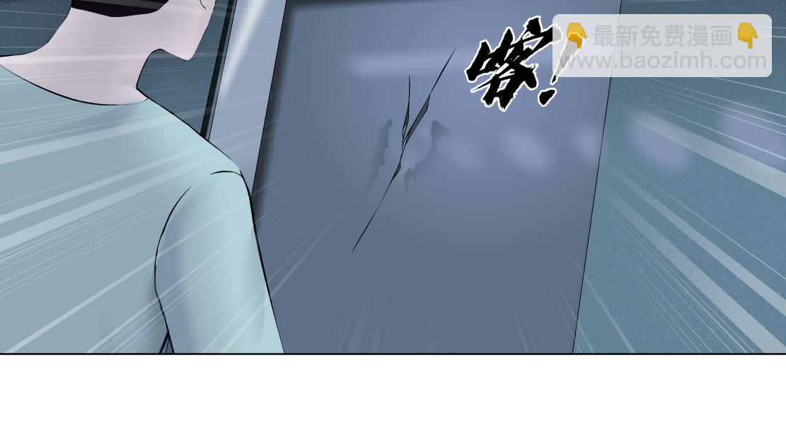 217【脑洞篇】这招真灵！76