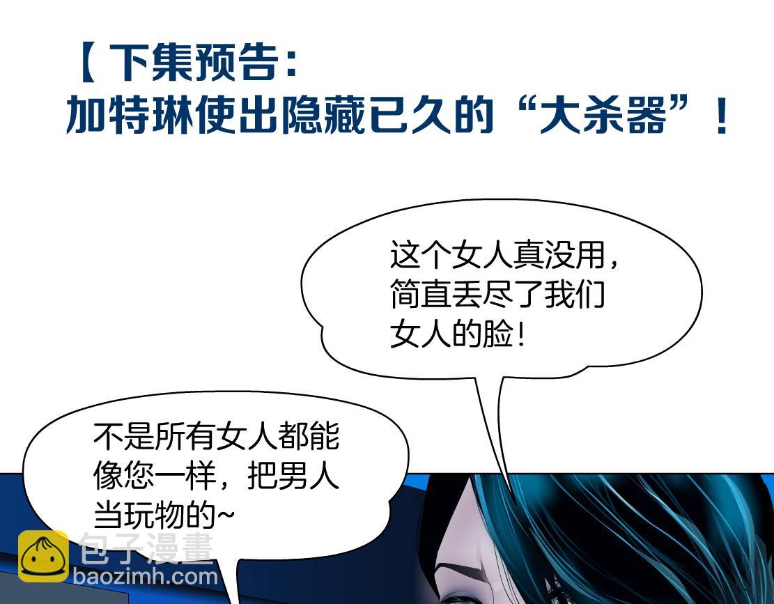 217【脑洞篇】这招真灵！81
