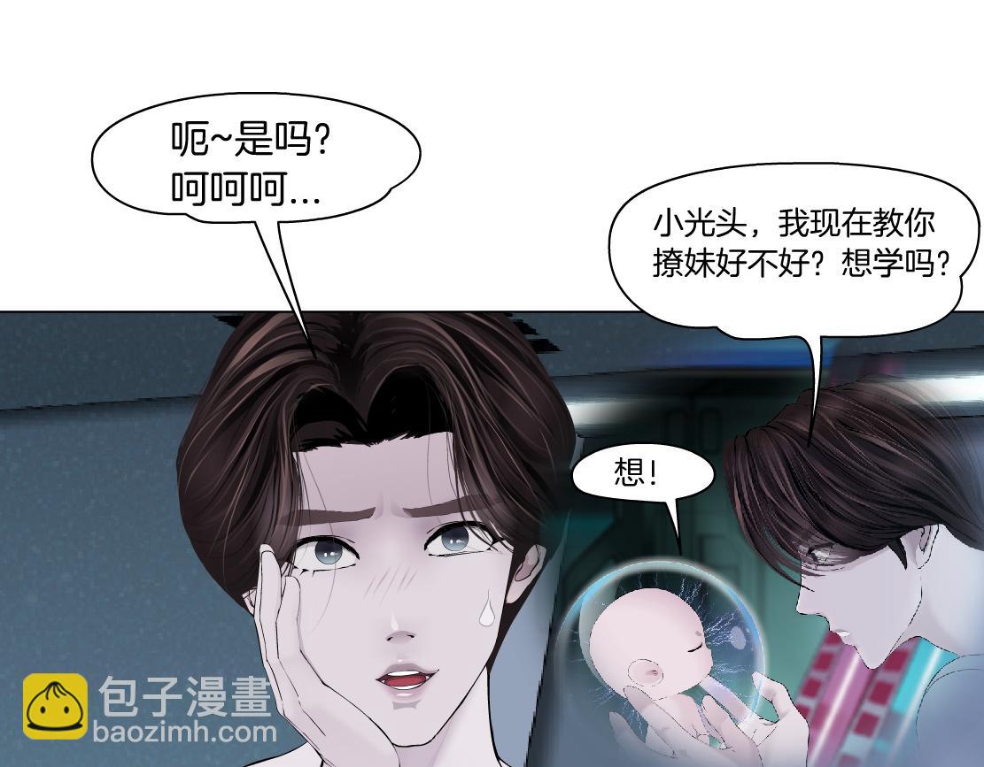 218【脑洞篇】找本软报仇13