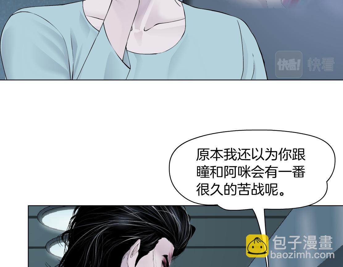 218【脑洞篇】找本软报仇14