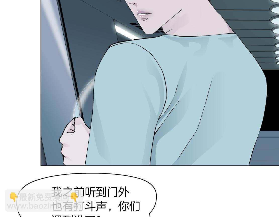 218【脑洞篇】找本软报仇19