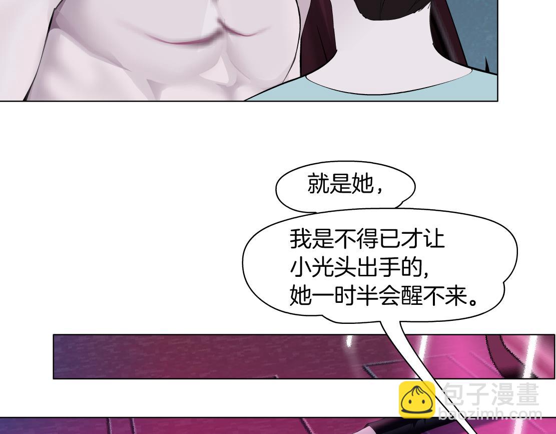 218【脑洞篇】找本软报仇21