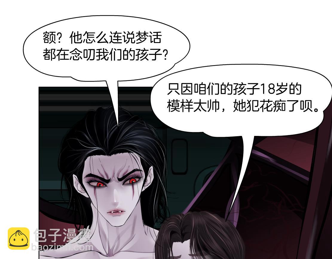218【脑洞篇】找本软报仇26
