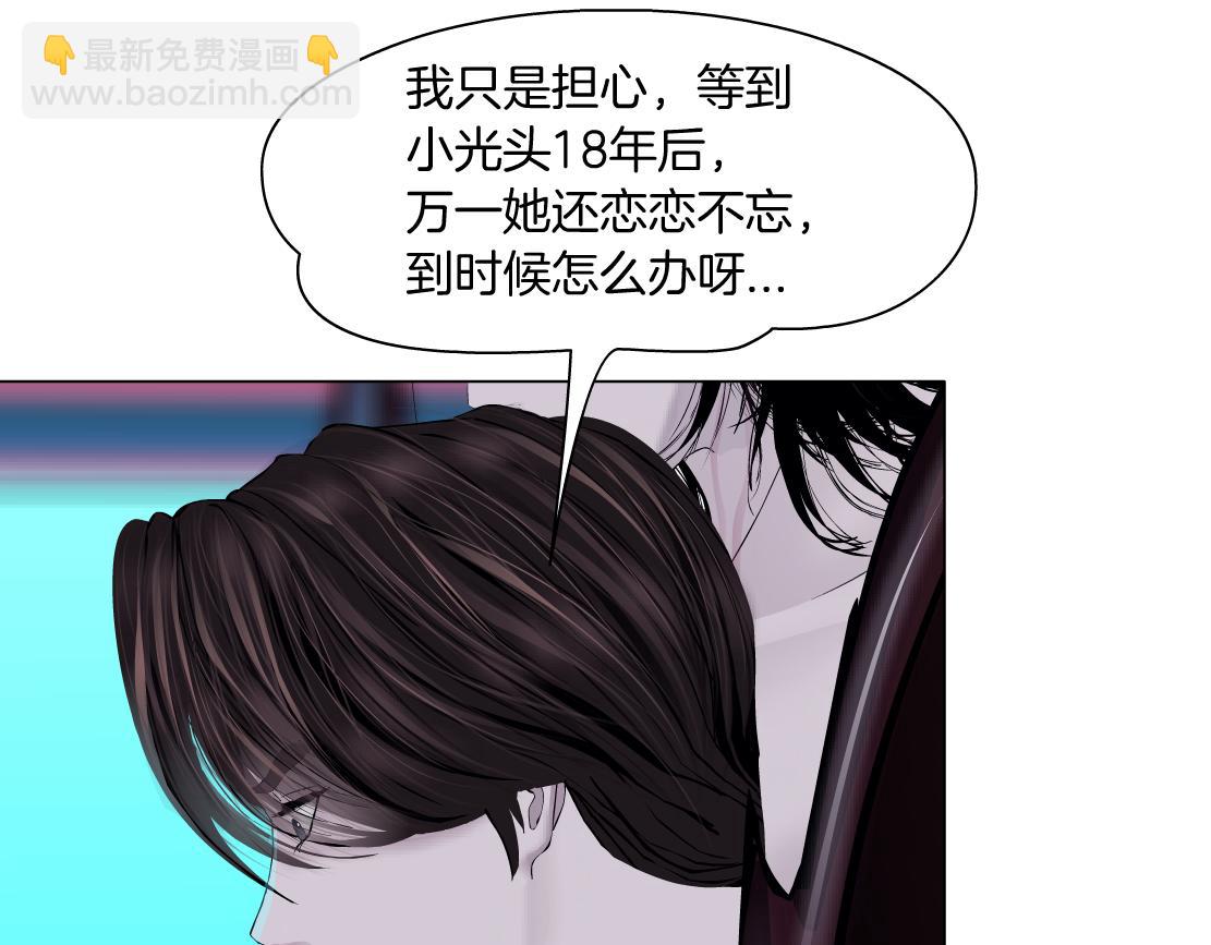 218【脑洞篇】找本软报仇28