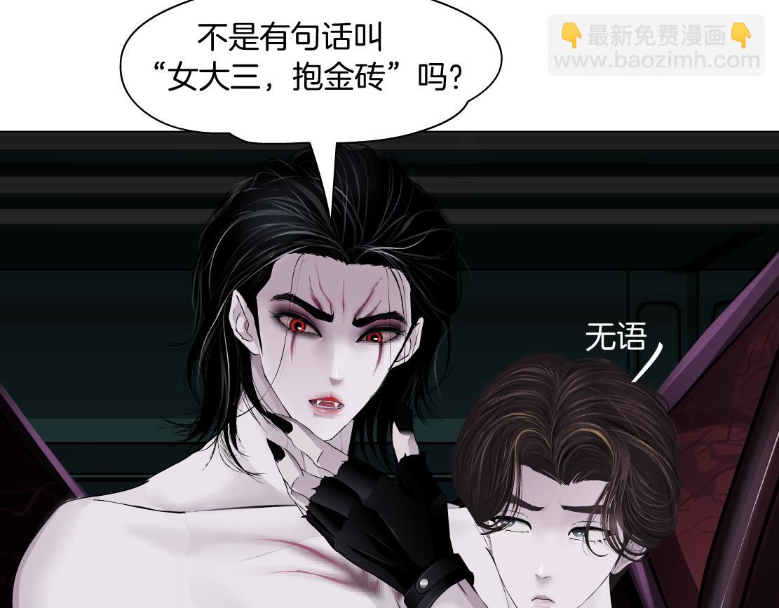 218【脑洞篇】找本软报仇30