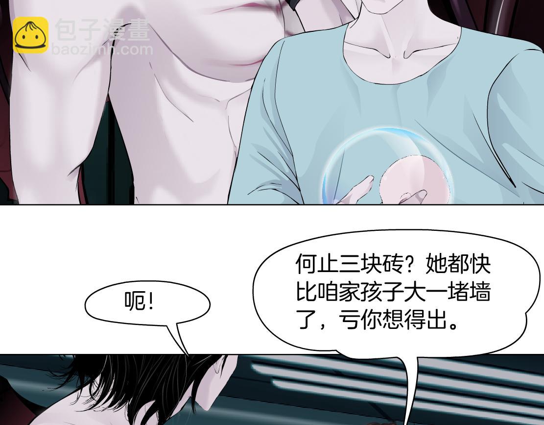 218【脑洞篇】找本软报仇31