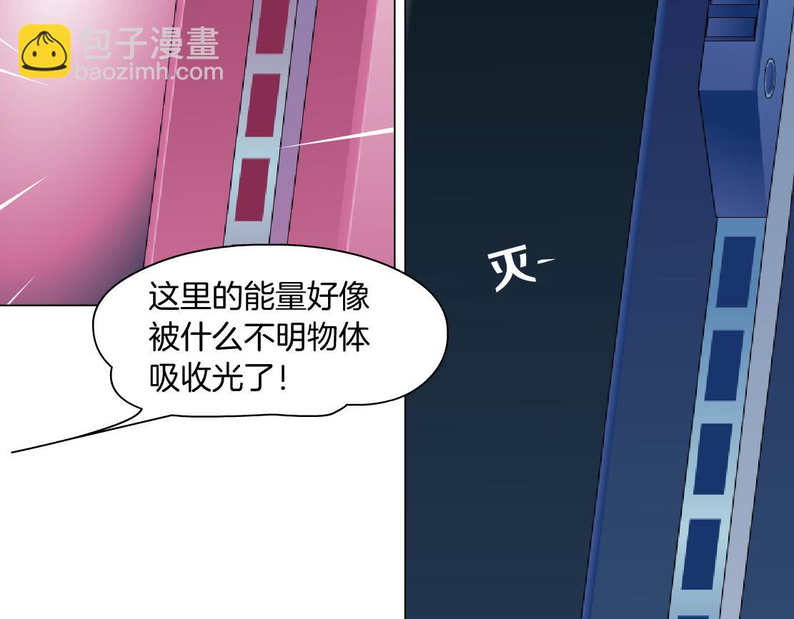 218【脑洞篇】找本软报仇39