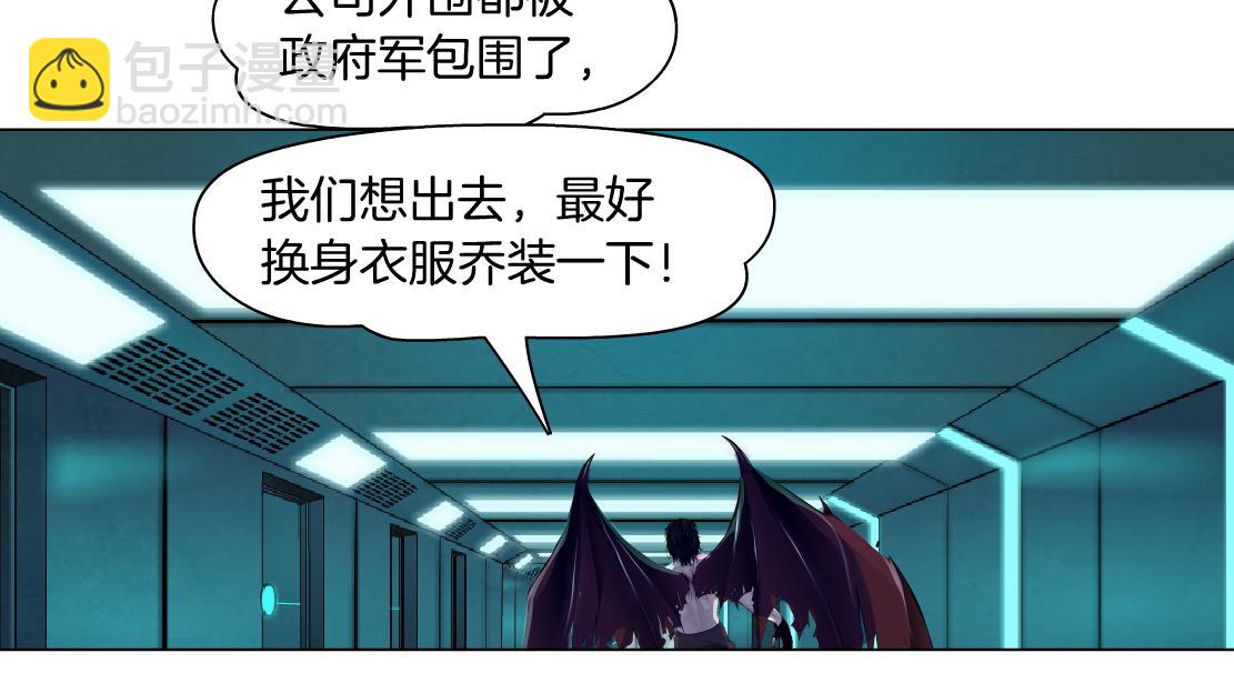 218【脑洞篇】找本软报仇42