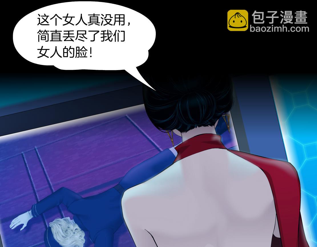 218【脑洞篇】找本软报仇45