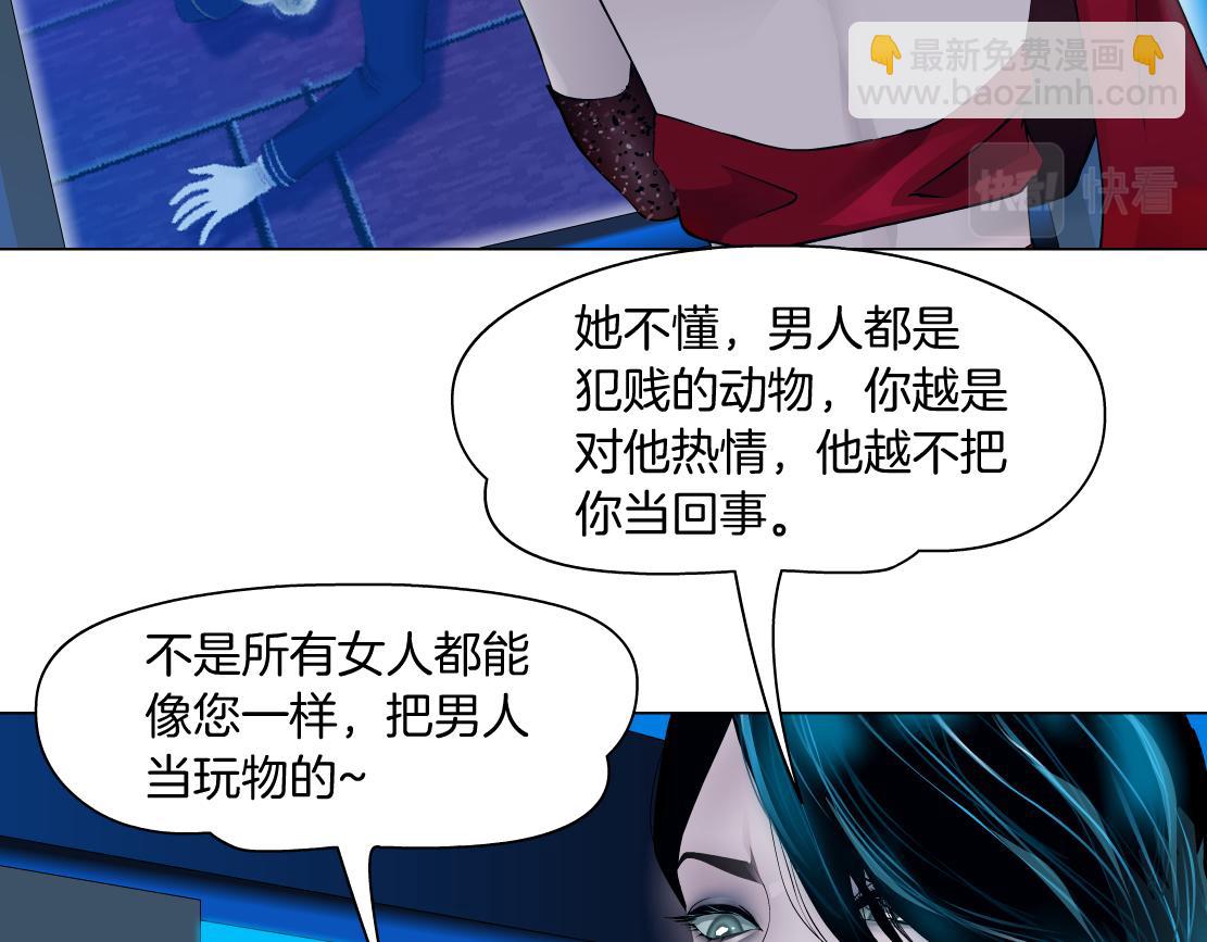 218【脑洞篇】找本软报仇46