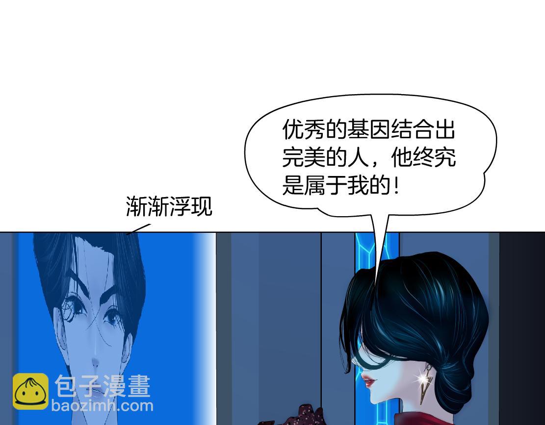 218【脑洞篇】找本软报仇52