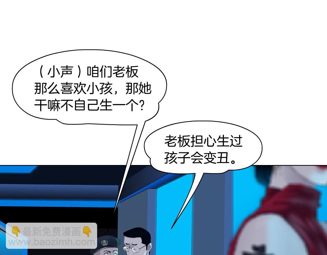 218【脑洞篇】找本软报仇57