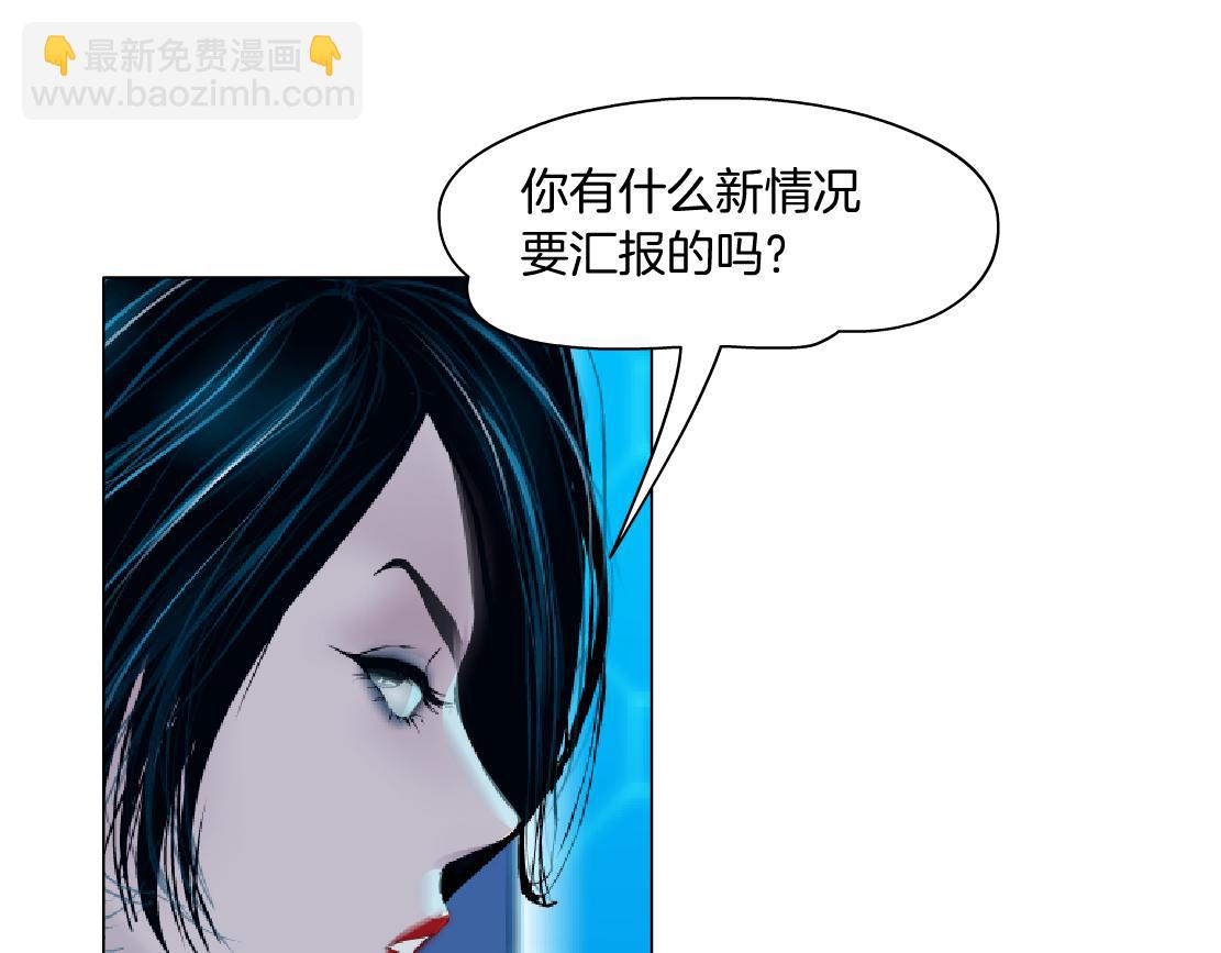 218【脑洞篇】找本软报仇59