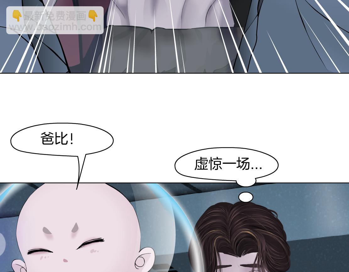 218【脑洞篇】找本软报仇6