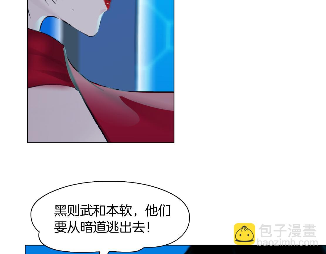 218【脑洞篇】找本软报仇60