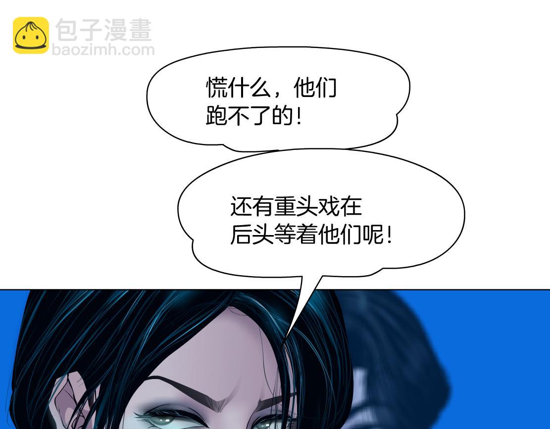 218【脑洞篇】找本软报仇62