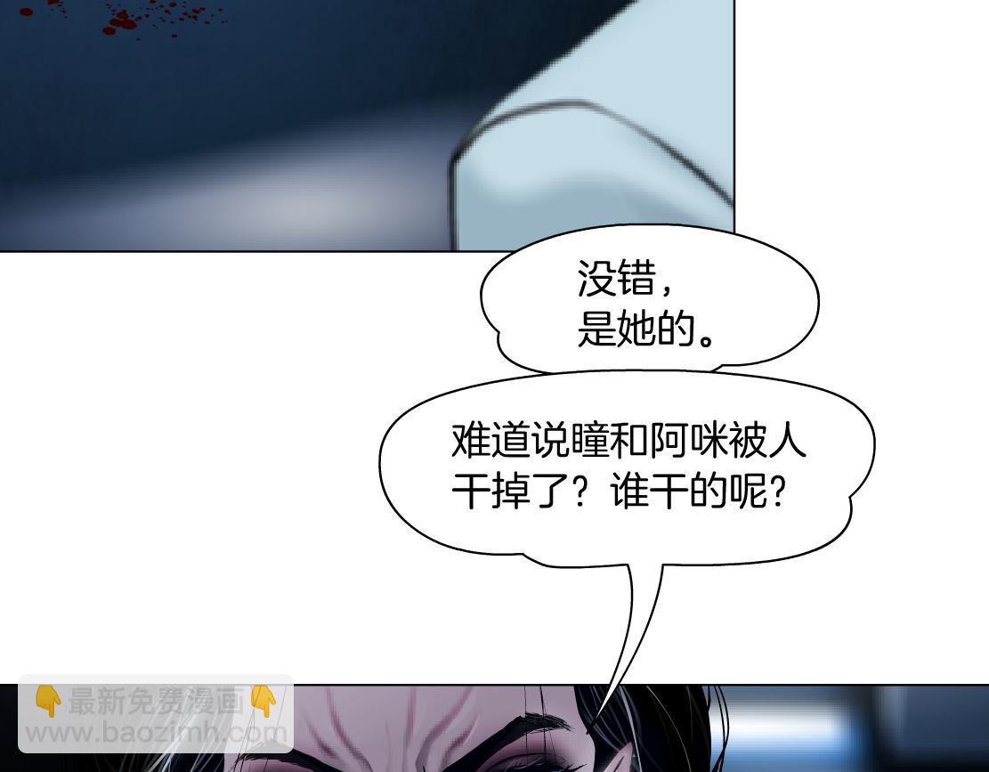 218【脑洞篇】找本软报仇70