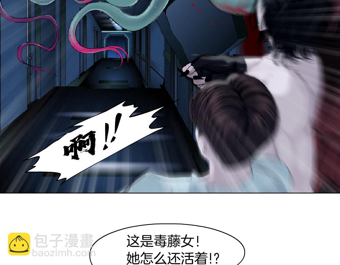 218【脑洞篇】找本软报仇76