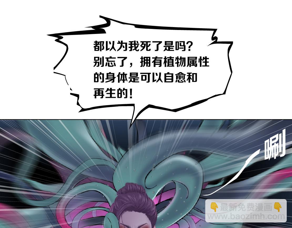 218【脑洞篇】找本软报仇79