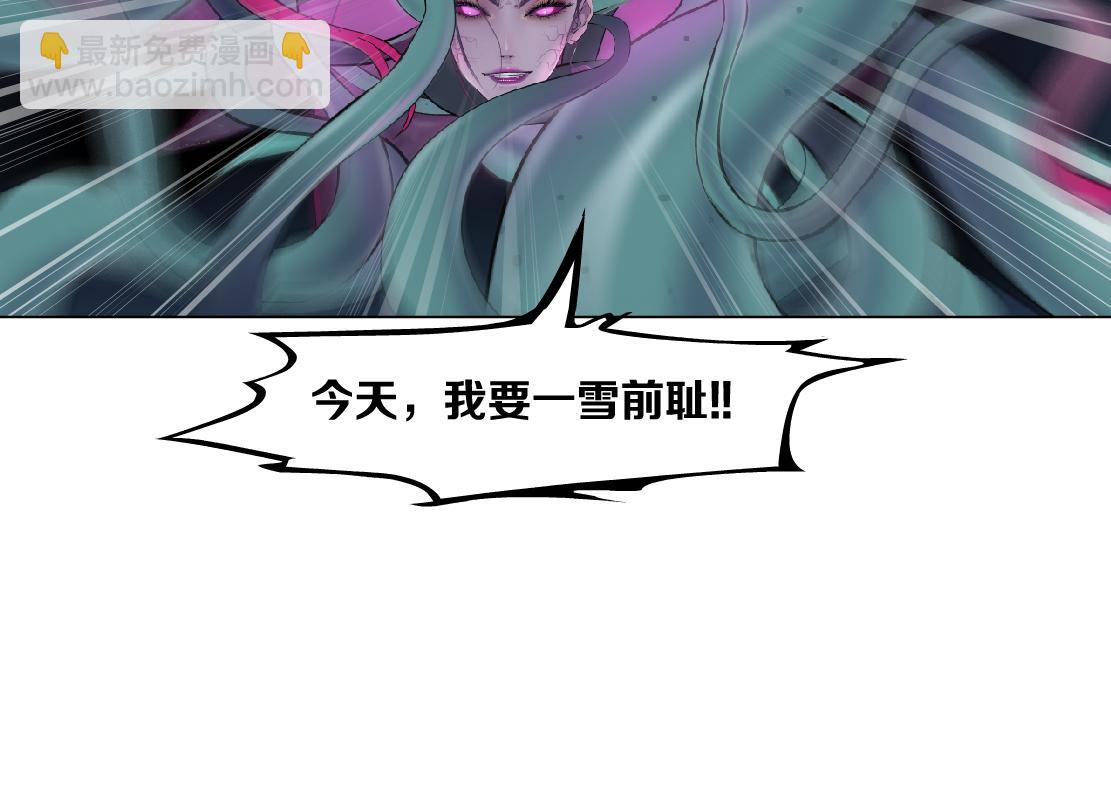 218【脑洞篇】找本软报仇80