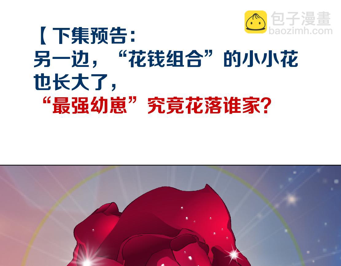 218【脑洞篇】找本软报仇81