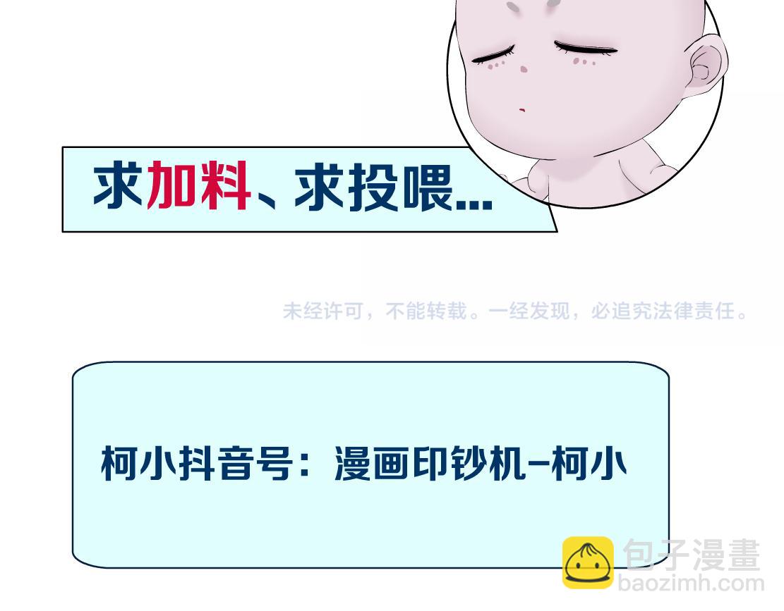 218【脑洞篇】找本软报仇83