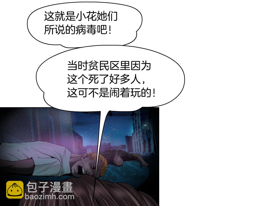 219【脑洞篇】浑身都是宝13