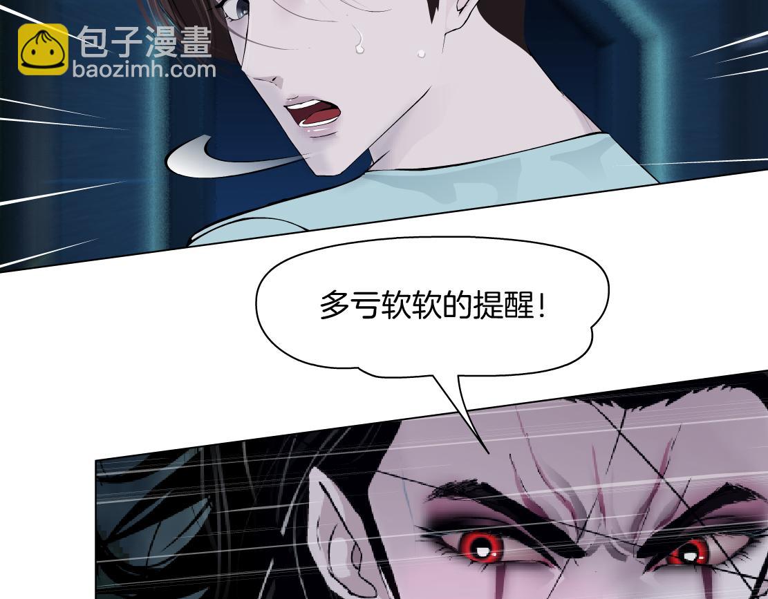 219【脑洞篇】浑身都是宝20