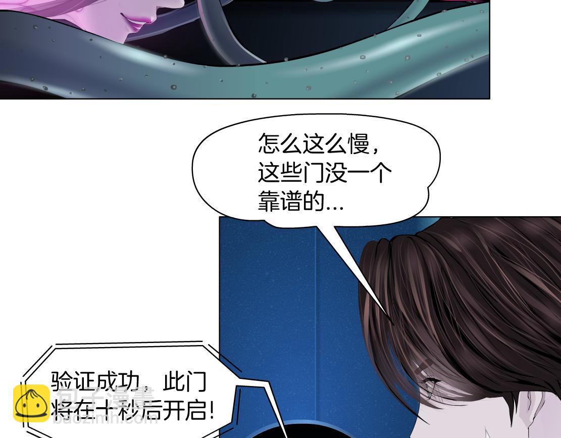 219【脑洞篇】浑身都是宝24