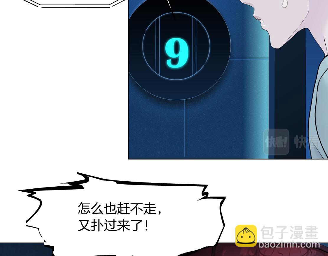 219【脑洞篇】浑身都是宝25