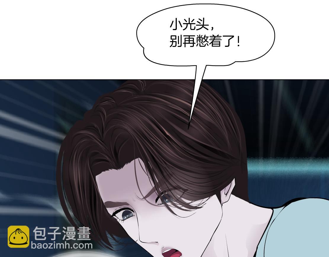 219【脑洞篇】浑身都是宝31
