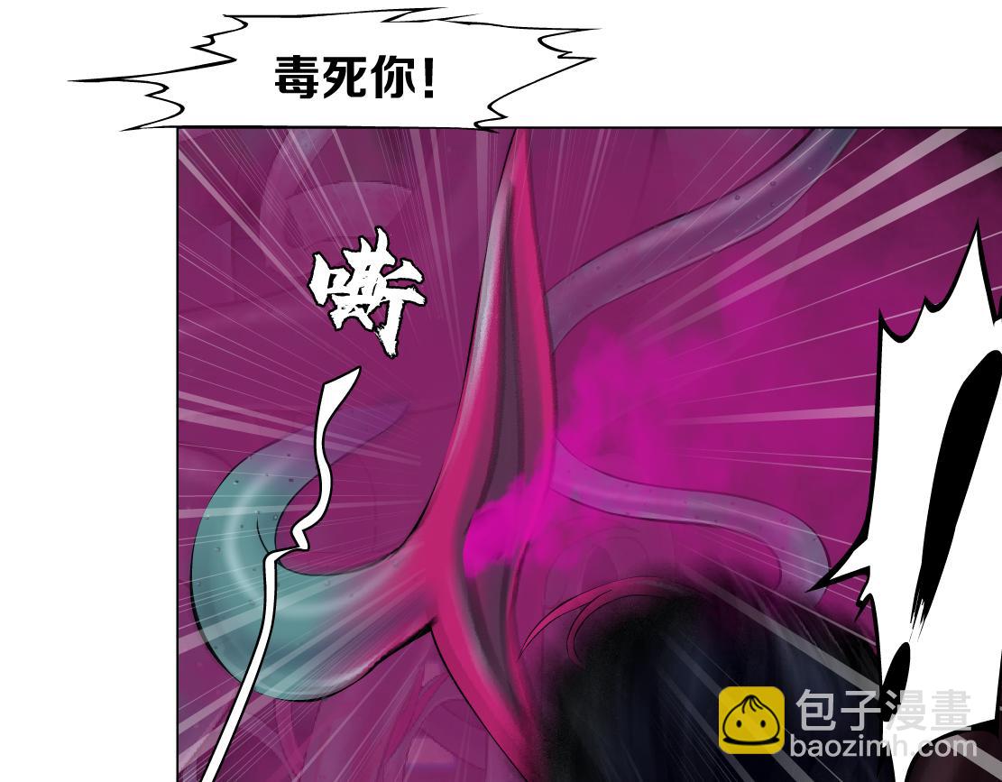 219【脑洞篇】浑身都是宝33