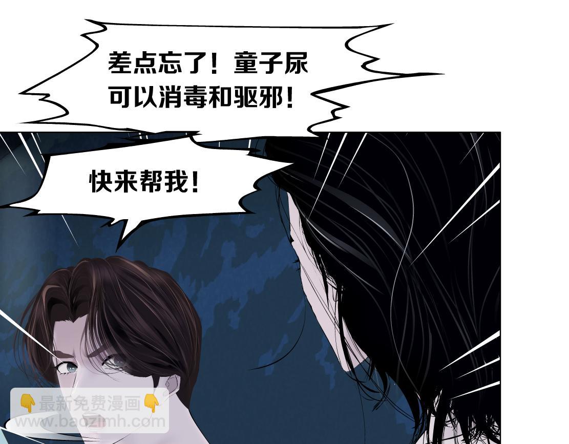 219【脑洞篇】浑身都是宝38