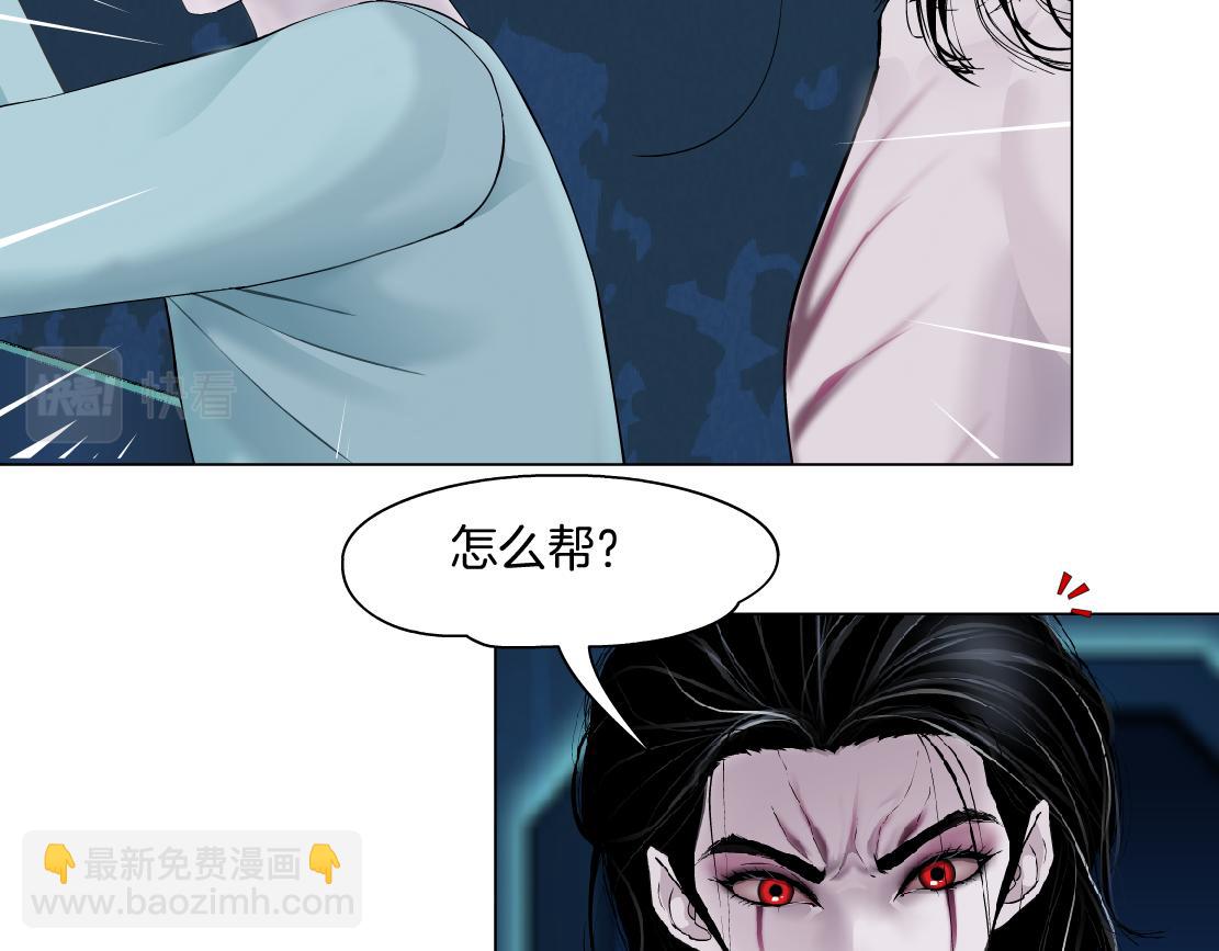 219【脑洞篇】浑身都是宝39