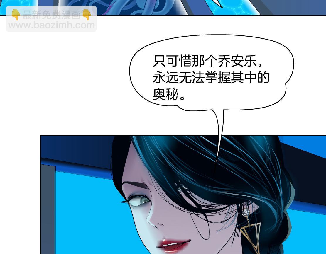 219【脑洞篇】浑身都是宝4