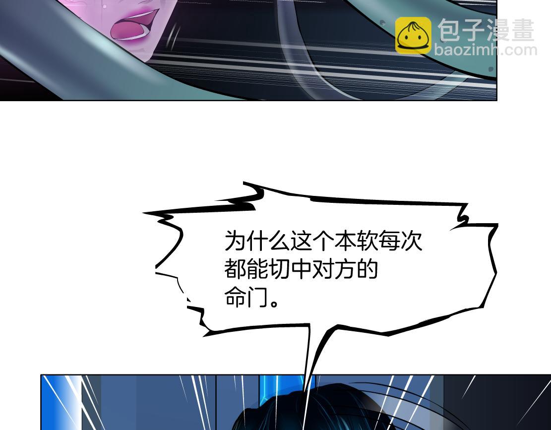 219【脑洞篇】浑身都是宝44