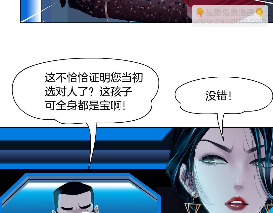 219【脑洞篇】浑身都是宝46