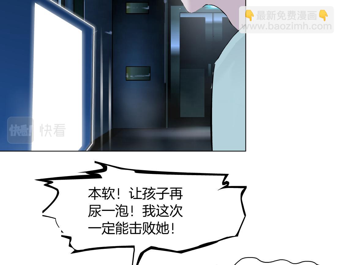 219【脑洞篇】浑身都是宝55