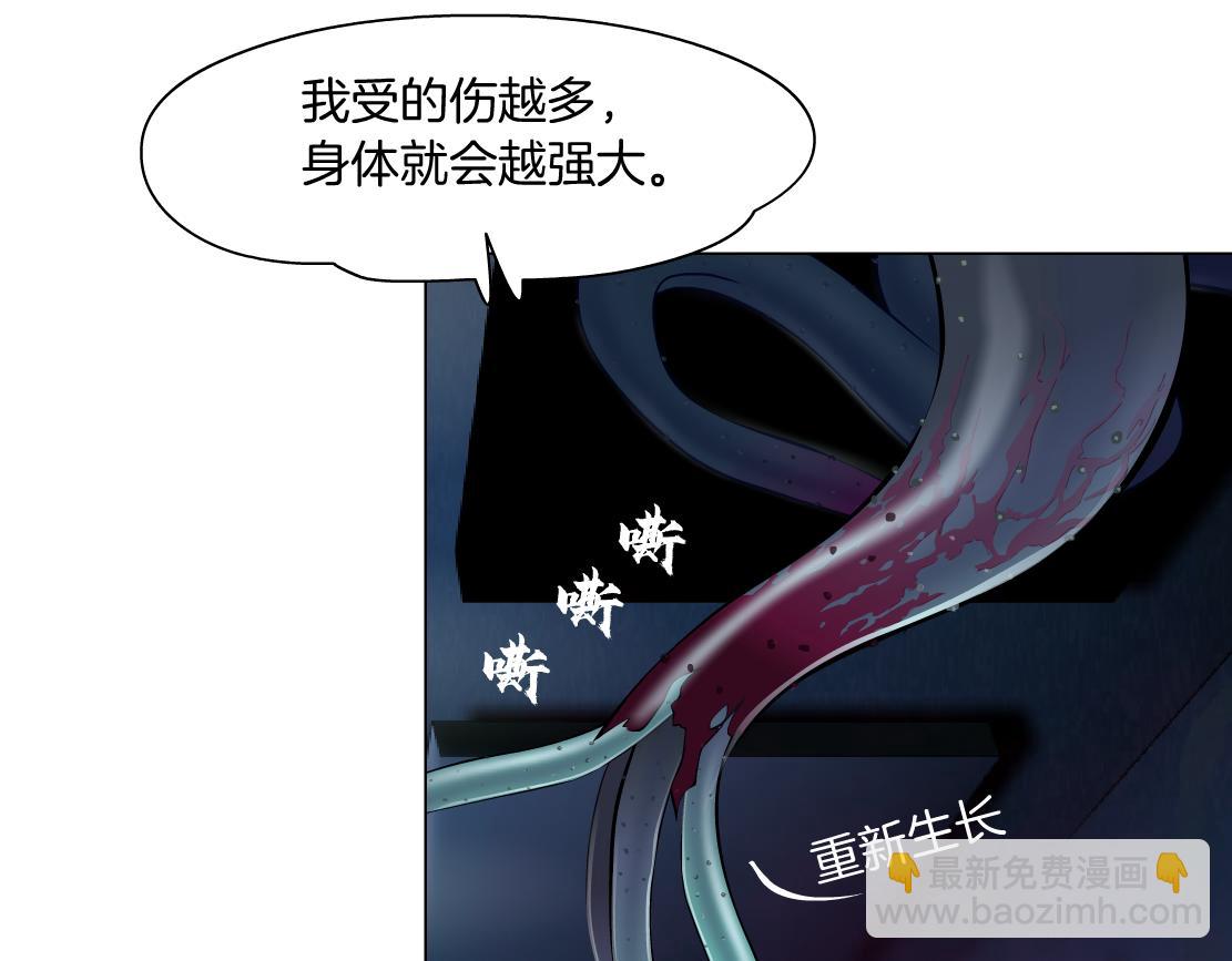 219【脑洞篇】浑身都是宝59
