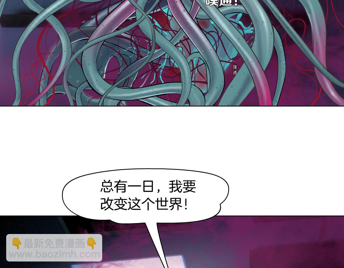 219【脑洞篇】浑身都是宝62
