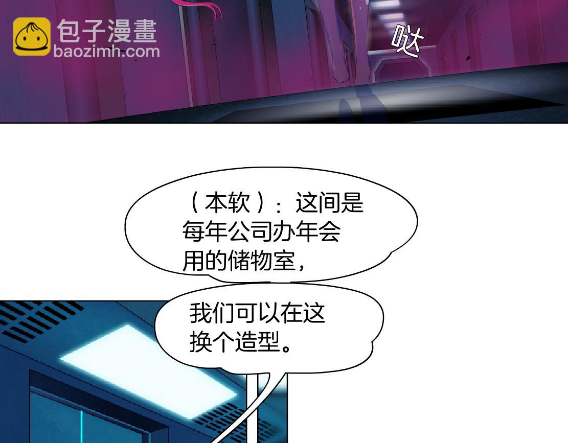 219【脑洞篇】浑身都是宝64