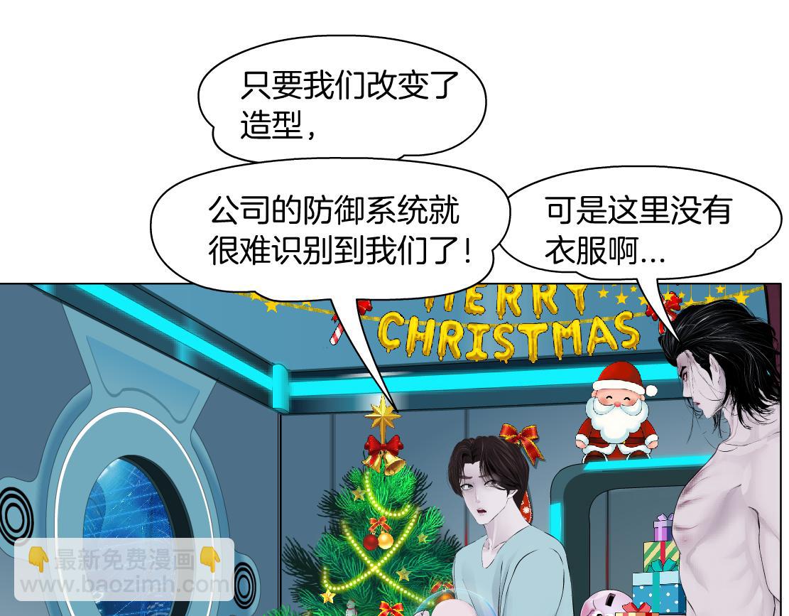 219【脑洞篇】浑身都是宝66