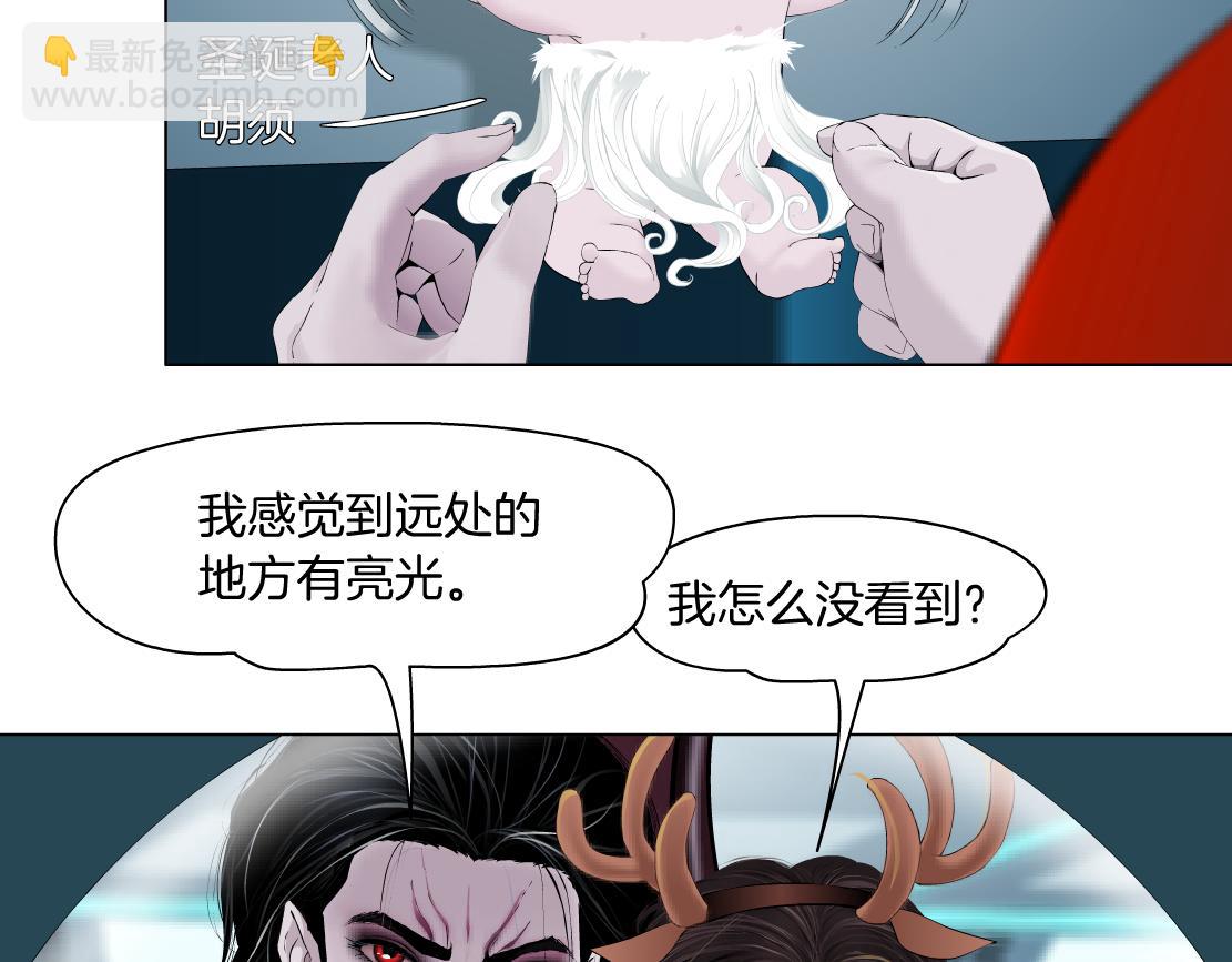 219【脑洞篇】浑身都是宝69