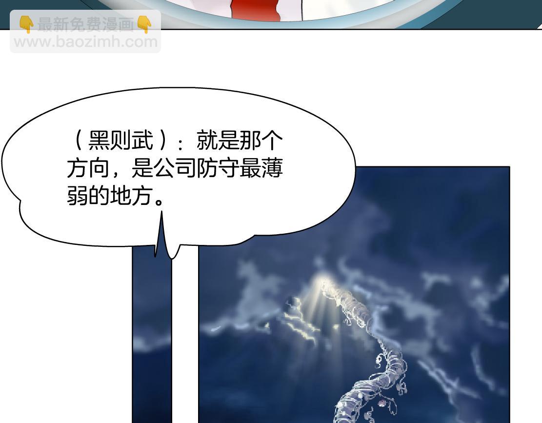 219【脑洞篇】浑身都是宝71