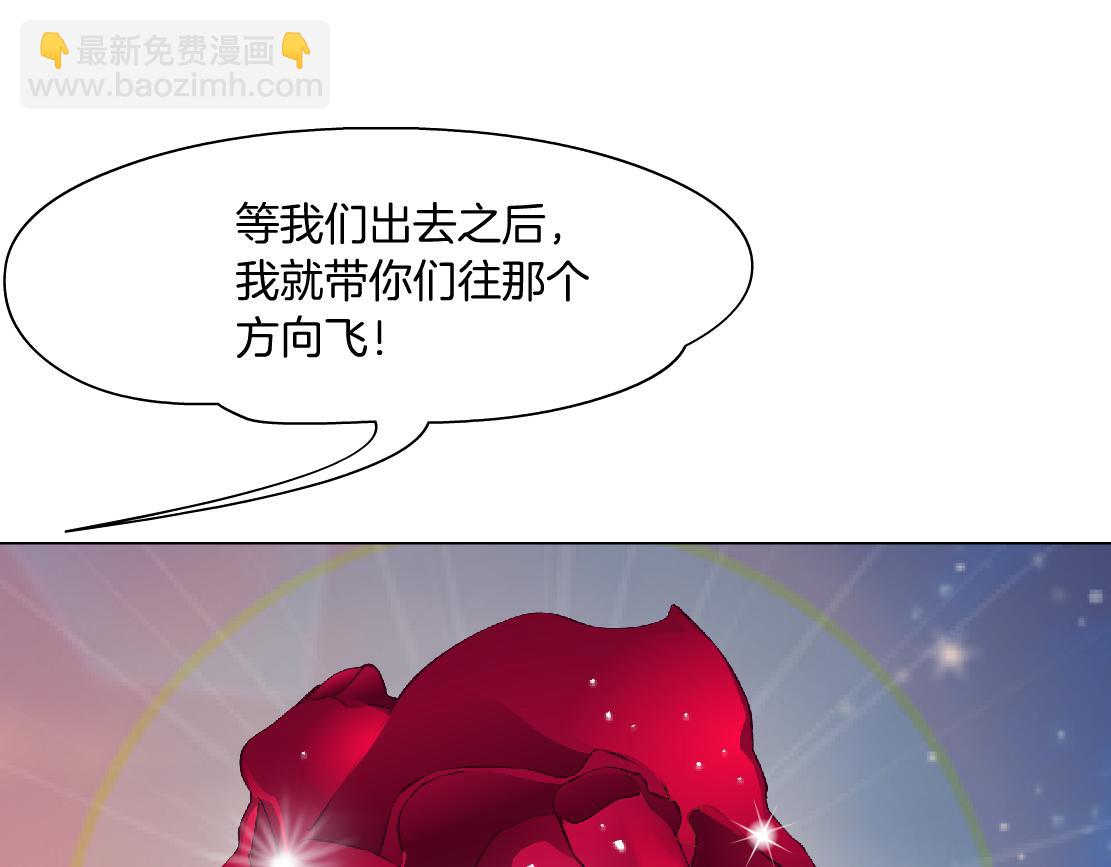 219【脑洞篇】浑身都是宝73